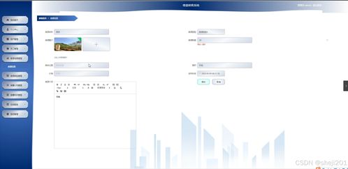 python flask計算機畢業設計樓盤銷售系統 程序 開題 論文