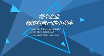 易呈小程序開發(fā) 結(jié)合企業(yè)獨立開發(fā)，助您獨占流量鰲頭