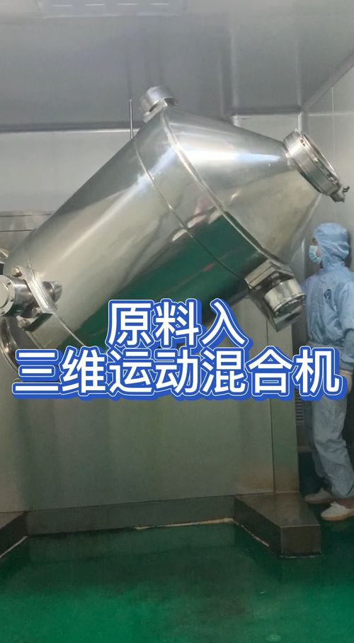車(chē)間探秘 一窺健康消毒劑從生產(chǎn)到出貨的全過(guò)程